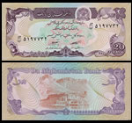 1979 Afghanistan 20 Afghanis Banknote