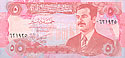 Capturing Saddam Banknote Special