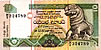 bn-74 (7 Island Banknotes)