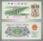 1962 China Two Jiao